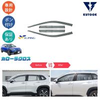 Xuming Toyota Corolla Cross Rain Door Cover