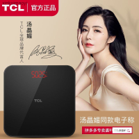 เครื่องชั่ง TCL ตราชั่งอิเล็กทรอนิกส์ใช้ในครัวเรือนขนาดเล็กมีความแม่นยำสูงวัดร่างกายมนุษย์มีความทนทานสูง