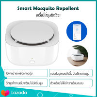 Xiaomi (MI) Mijia Mosquito Repellent Smart Edition เครื่องฆ่ายุงไร้ควันแบบพกพาเครื่องไล่ยุงไฟฟ้ายากันยุงในร่มบ้านเชิงพาณิชย์ยากันยุงเด็กรุ่นสมาร์ท