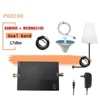 POOCHE 17dBm GSM900 WCDMA2100 2G 3G Cell Phone Signal Booster Repeater Amplifier 900 2100 Dual Band Signal Booster Amplifier Kit Other Electronic Gadg