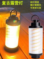 Filament Camping Flashlight Portable Outdoor Warm Lighting Rechargeable Retro Light Tent Light Bracket Table Lamp White Light 【BYUE】