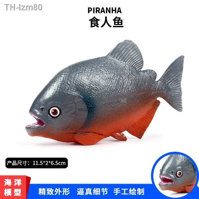 🎁 ของขวัญ Solid จำลองสัตว์ทะเล piranha marine life ของเล่นตกแต่ง