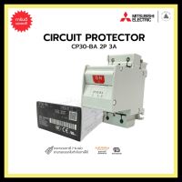 MITSUBISHI CP30-BA 2P 3A CIRCUIT PROTECTOR