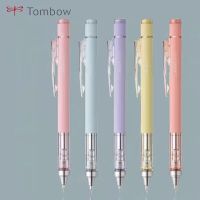 TOMBOW Mono Dpa-136 Matte Color Special Edition Mechanical Pencil 0.5Mm Shake Out Lead  Shcool Supplly Japanese Stationery Set