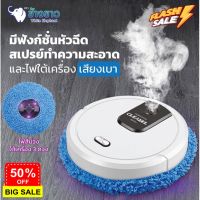 HomeLove99 หุ่นยนต์ เครื่องทำความสะอาดอัจฉริยะ เครื่องกวาดฝุ่น อัตโนมัติ เครื่องถูพื้น สะอาด ทำความสะอาดพื้นที่ขนาดใหญ่ เครื่องดูดฝุ่น ถูพื้น เครื่องดูดฝุ่นในรถ เครื่องดูดฝุ่นไร้สาย