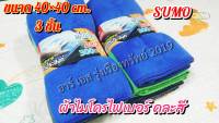 ผ้าไมโครไฟเบอร์ 40x40 300gsm คละสี SUMO (3ชิ้น/ชุด) ผ้าเช็ดทำความสะอาดอเนกประสงค์