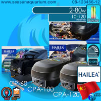 ? Hailea CP-60 CPA-100 CPA-120 ปั๊มลม อ๊อกซิเจน AC DC 2ระบบอัตโนมัติ ปั๊มลมสำรอง ปั๊มลมเคลื่อนที่  CP CPA Air pump Auto AC/DC CP60 CPA100 CPA120 Hygger