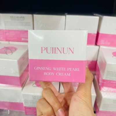 โสมปุยนุ่น Puiinun Ginseng White Pearl Body Cream (กล่องชมพู) ปริมาณ 100 กรัม