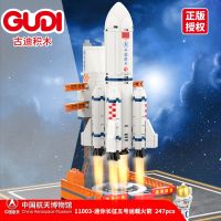 [COD] Compatible with Lego 11003 Blocks Childrens Educational Intelligence Assembled for Boys