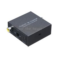 อะแดปเตอร์แปลงเสียงดิจิตอล 2 ทาง optical spdif toslink to coaxial