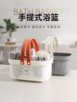 High-end MUJI Original Bath Basket Wash Basket Portable Bathroom Storage Basket Bath Basket Hollow Rectangular Bath Basket Female Student Dormitory