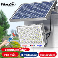 WangGe ไฟโซล่าเซลล์ โซล่าเซลล์ สปอร์ตไลท์ 80w 150w 400w 700w 1000w 1200w 1500w  IP67 Solar Light ไฟสปอตไลท์ โซลา solar cell ไฟโซล่าเซลสนาม โซล่าเซลสปอตไลท์