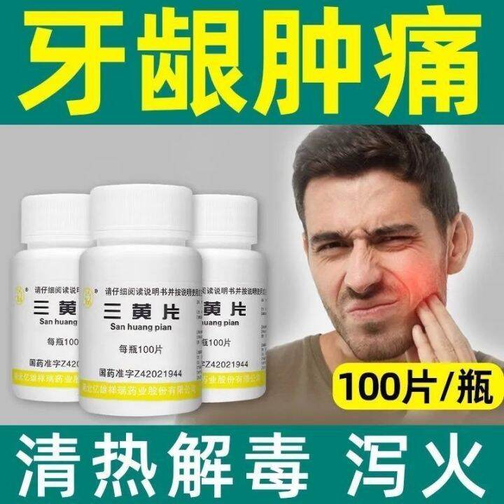 Antiinflammatory for swollen gums Lazada PH