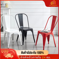 ?The Everyday?เก้าอี้ เก้าอี้กินข้าว เก้าอี้เหล็กมีพนังพิง Steel bar stool เก้าอี้เหล็ก เก้าอี้คาเฟ่ เก้าอี้วางซ้อนได้ รับได้100kg. พร้อมส่ง✅