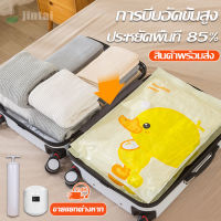 จัดเก็บเสื้อผ้า ถุงสูญญากาศ ถุงสูญญากาศมีวาล์ว Vacuum bag ถุงสุญญากาศ กระชับพื้นที่ มีวาล์วถุงเหนียวมีความทนทานไม่ขาดง่าย