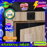 อุปกรณ์ปิดประตูอัตโนมัติ ตัวช่วยปิดประตู ตัวดึงประตู ที่ปิดประตู ตัวดึงประตูให้ปิดอัตโนมัติ  ติดตั้งง่าย ไม่ต้องเจาะ มี 2 สี พร้อมส่ง