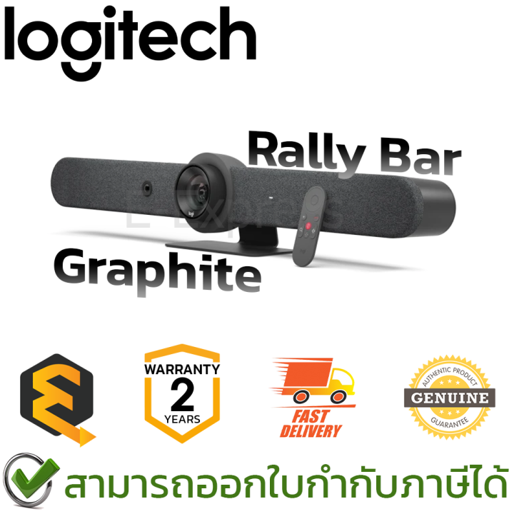 logitech-rally-bar-all-in-one-video-bar-graphite-เว็บแคมสำหรับจัดประชุมทางไกล-สีดำ-ของแท้-ประกันศูนย์-2ปี