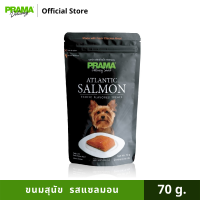 PRAMA Delicacy พราม่า เดลิคาซี่ รสแซลมอน ขนมสุนัข ขนาด 70 กรัม - 12 ซอง / Box