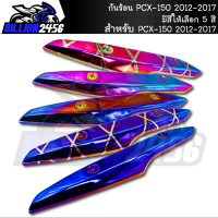 กันร้อน PCX-150 2012-2017  มีให้เลือก 5 สี อะไหล่แต่งรถpcx150 J-SPEED งานเกรดAAA