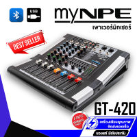 myNPE GT-420 เพาเวอร์มิกซ์ บลูทูธ แอมป์ขยายเสียง 100W เอฟเฟคไมค์ 16DSP 4ช่อง Bluetooth Power Mixer