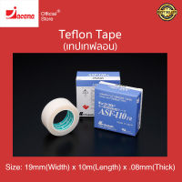 Teflon Tape CHUKOH ASF-110 FR (เทปเทฟล่อน) (เทปเครื่องซีล) (เทปผ้าใยแก้ว) (เทปทนความร้อน)(19mm x 10m x 0.08mm)