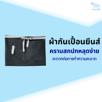 ผ้ากันเปื้อนยีนส์ครึ่งตัว แบบผูกเอว ทำความสะอาดง่าย ป้องกันคราบสกปกได้ดี FREE SIZE ใส่ได้ทั้งผู้ชายและผู้หญิง