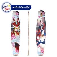 Rebirth Longboard Meow 5 (Kyubi) / ลองบอร์ดรีเบิร์ทรุ่น Meow 5 (ลายเก้าหาง) ลองบอร์ด สเก็ตบอร์ด ครบชุด พร้อมส่ง