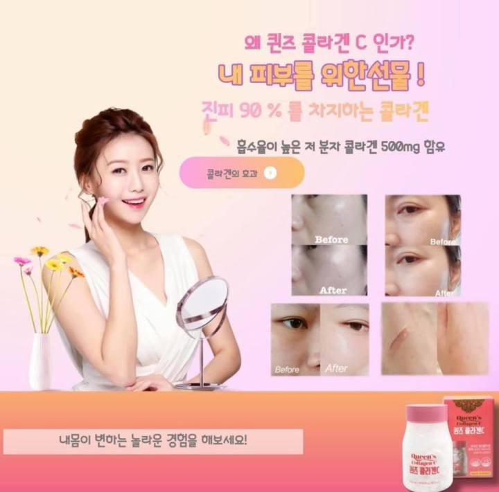 คอลลาเจน-ผิวขาว-คอลาเจน-วิตามินซี-ผิวกระจ่างใส-ตามฉบับสาวเกาหลี-queen-collagen-c-90เม็ด-คอลลาเจนแท้100000-สัญชาติเกาหลี