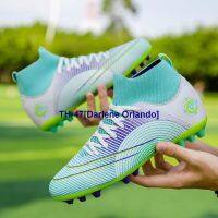 ✘ Darlene Orlando New soccer shoes wholesale AG spike TF broken nail students youth club entity shake on sports training shoes