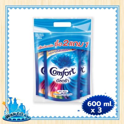 น้ำยาปรับผ้านุ่ม Comfort Ultra Concentrate Softener Blue 600 ml x 2+1 :  Softener คอมฟอร์ท อัลตร้า น้ำยาปรับผ้านุ่ม สูตรเข้มข้น สีฟ้า 600 มล. x 2+1 (แพ็คพิเศษ)
