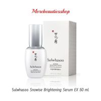 Sulwhasoo Snowise Brightening Serum 50ml เซรั่มเนื้อเข้มข้น จากโซลวาซู ที่ช่วยเสริมสร้างการทำงานให้ผิวเปล่งประกายมีมิติ
