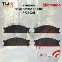 Brembo Black ผ้าเบรคหน้า Nissan Terrano 3000 (SUV) P24 026B