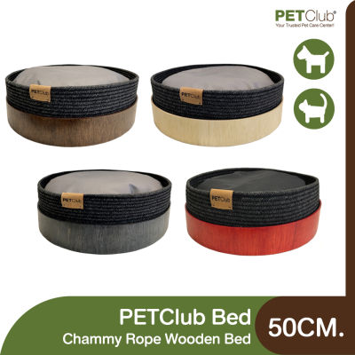 [PETClub] ที่นอนสัตว์ลี้ยง รุ่น Chammy Rope Wooden Bed 4 สี ขนาด 50 cm.