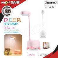 Remax รุ่น RT-E315 โคมไฟ Deer Led Lamp 3 โทนแสง ของแท้ 100% Nextone