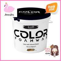 สีเท็กเจอร์ ILOFT COLOR FOAMWAX สีน้ำตาล 900 กรัมTEXTURED PAINT ILOFT COLOR FOAMWAX BROWN 900G **คุณภาพดี**