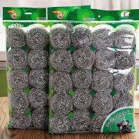 【CW】 New 20 Pcs Of Wire Pot Cleaning Dishwashing Cleaner