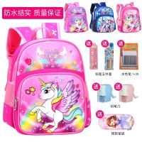 【Hot Sale】 School bag childrens kindergarten unicorn first grade baby shoulder school princess outdoor backpack