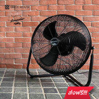 BH x Bungalow พัดลมเหล็กตั้งพื้น พัดลมสนาม ขนาด 18 นิ้ว TAHITI OSCILLATION FLOOR FAN ( ดำด้าน )