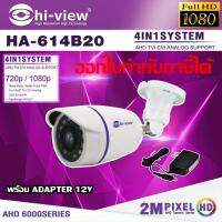 Hi-view กล้องวงจรปิด รุ่น HA-614B20 พร้อม ADAPTER 12V