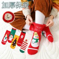 Christmas theme autumn and winter new baby student children 39;s Christmas socks ZQ129