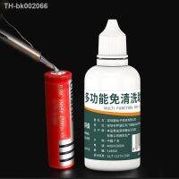 ✐✣ Multifunctional Liquid Flux 50ml Safe Environmental Metal Welding Tool Repair/Rework Flux Solder For Stainless Steel/Copper/Iron