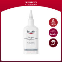 Eucerin Dermocapillaire Thinning Hair Treatment 100ml **ไม่รวมส่ง     ทรีทเมนท์ลดผมขาดร่วง สูตรไม่ต้องล้างออก