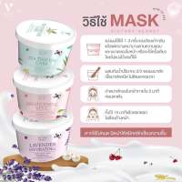 Jelly Mask Flower,มาส์กหน้า เจลลี่มาส์กดอกไม้ มาร์คหน้า มาร์คหน้าเนื้อเจล เกาหลี มาส์หน้าแก้สิว