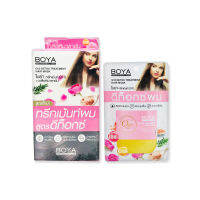 โบย่า คิวเท็น ดีท็อกซ์ ทรีทเม้นท์ แฮร์ มาสก์ 18 กรัม BOYA Q10 DETOX TREATMENT HAIR MASK (มีให้เลือกแบบซองและแบบกล่อง)