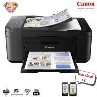 CANON E4570 พิมพ์ สแกน ถ่ายเอกสาร แฟ็ก WiFi โดยตรง และพิมพ์ 2 ด้าน (Print, Scan, Copy, WiFi, Auto Duplex Printing, Fax ADF) (หมึกตลับ)