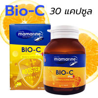Mamarine booster BIO - C plus elderberry and betaglucan 30 capsules วิตามินซี Vitamin C มามารีน ไบโอซี บูสเตอร์