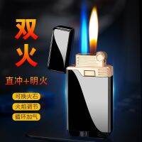 [COD] AW721 innovative switch one machine double fire lighter grinding wheel open flame personalized