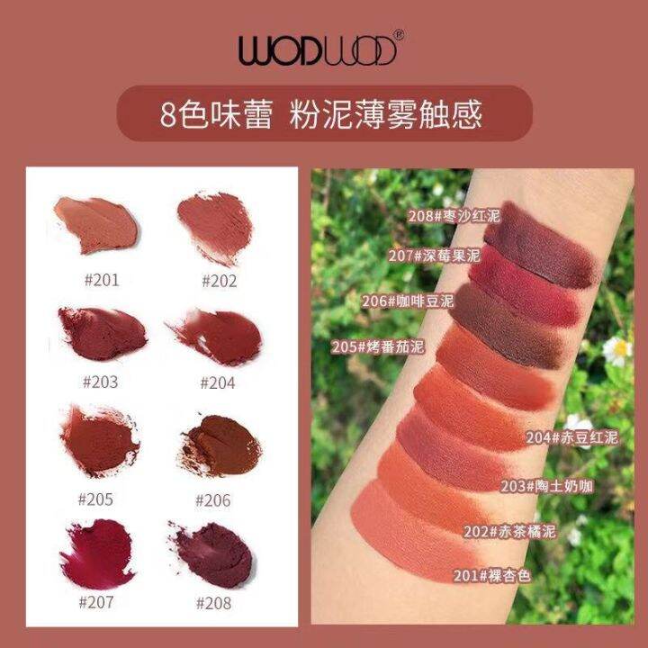 lip-โบว์wodwod-lipbeauty-art-ลิปจุ่มแมทสีสวย