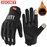 【CW】Suomy CITY Gloves Autumn Warm Windproof Motorcycle Gloves Touch Screen Racing Motocross Gloves Riders Black Guantes Moto Spring