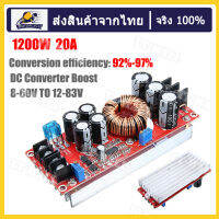 1800W/1200W 40A/20A DC Converter Boost Step-up Power Supply Module with Heat Sink Output 8-60V 12-83V 1200W 12V to 24V 48V